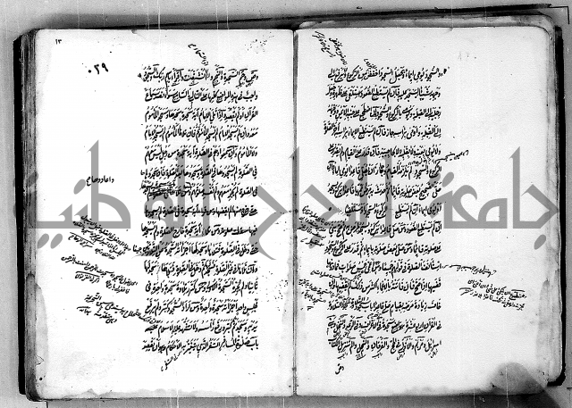 مجموع مجهول