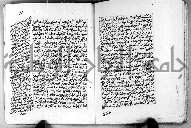 المنهج الاحمد في درء المثالب التي تنتهي لمذهب الامام احمد العدومي عبدالله