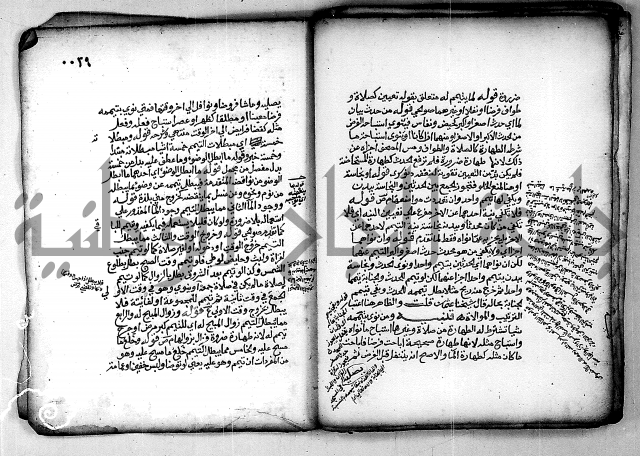 فقة من مخطوطات مسجد الحاج نمر النابلسي 