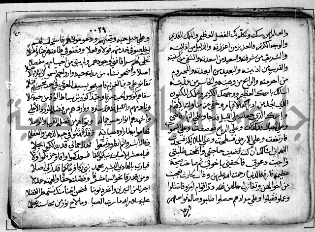 الروض الفائق في المواعظ والرقائق - خطب - احاديث - قصائد  - حكايات الصالحين 