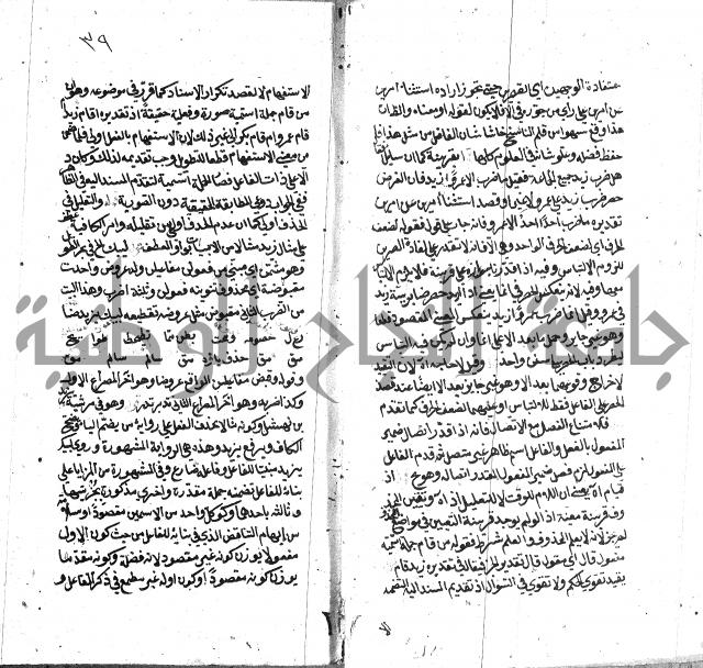 كشف اسناد الهندي التوقاتي