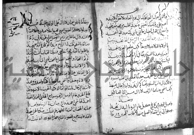 ديوان الصرصري