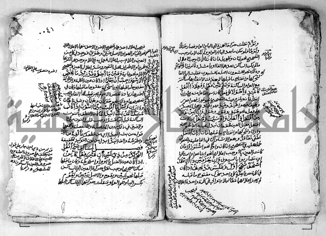 مجهول مجهول لمؤلف نحو