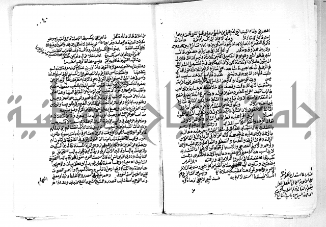مجهول لمؤلف مجهول لغة