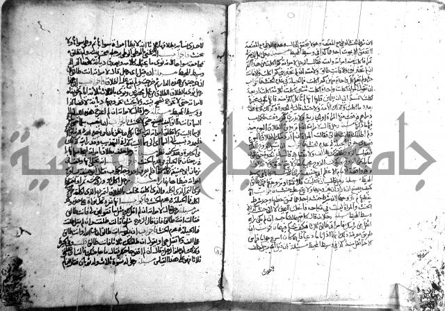 الذخائر الاشرفية 