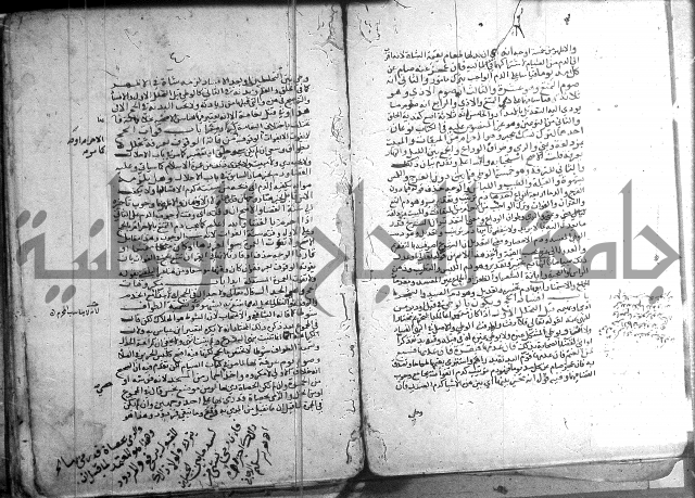 تنقيح اللباب 