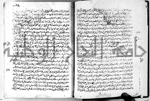 معالم التنزيل الجزء الرابع - تفسير قران 