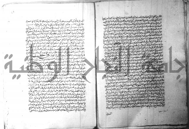ارشاد الساري 1 