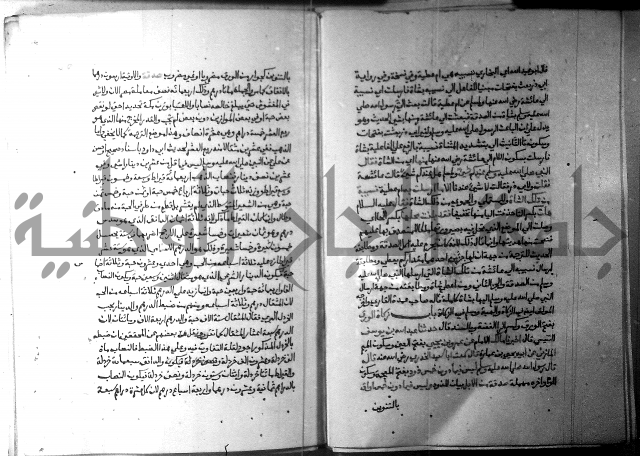 ارشاد الساري 3 