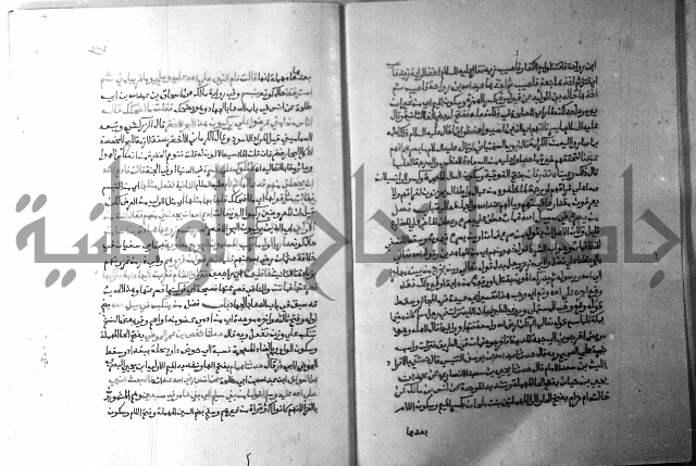 ارشاد الساري 5 