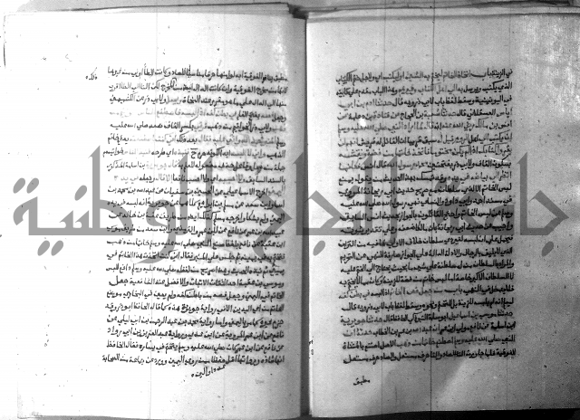 ارشاد الساري 9 