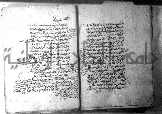 شرح الاشموني على الافية