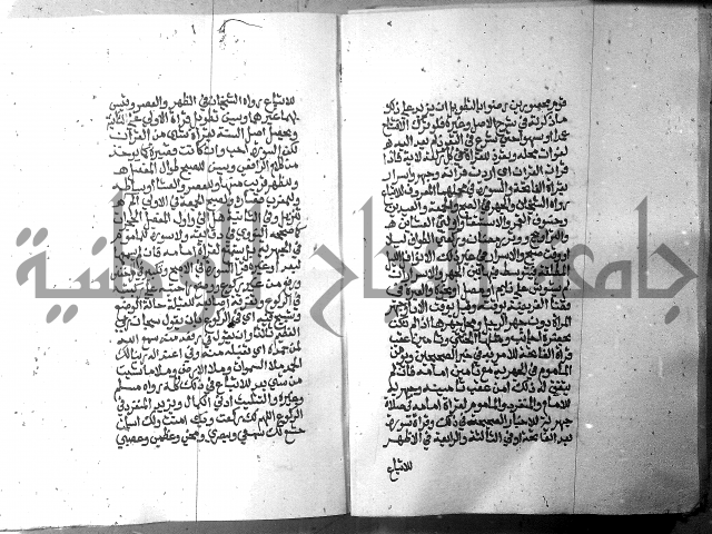 تحفة الطلاب 