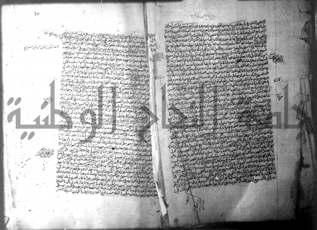 فيض الانهر على ملتقى الاكبر ج1  