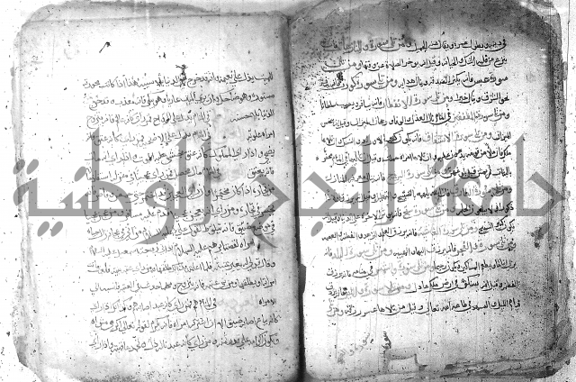 كتاب في تفسير الاحلام