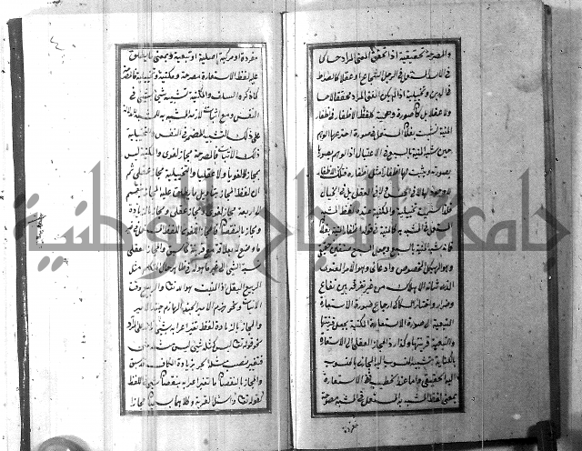 حاشية مصنعك على العلاقة