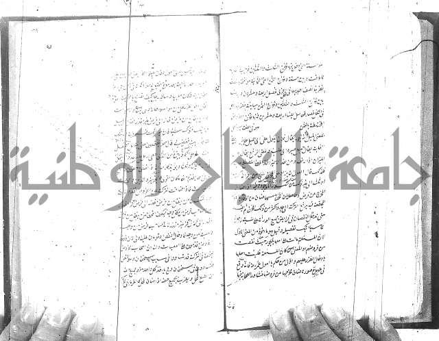 شرح المفتاح