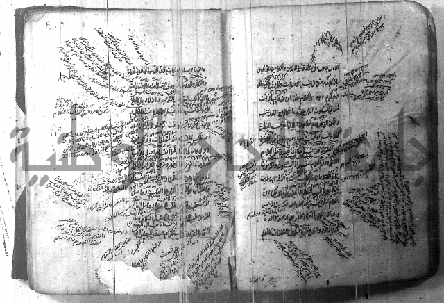 شرح عقائد النسفية