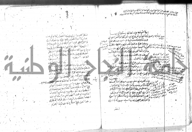 بيان احكام الفرائض