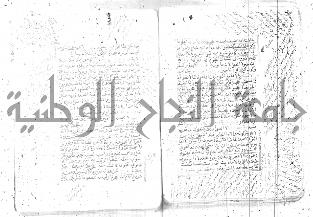 شرح تنوير الابصار 1