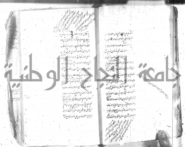 شرح عقائد النسفية