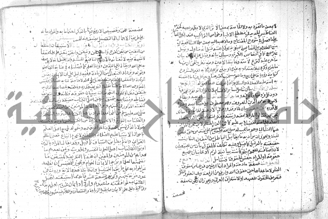 نسيم الرياض -2ج 