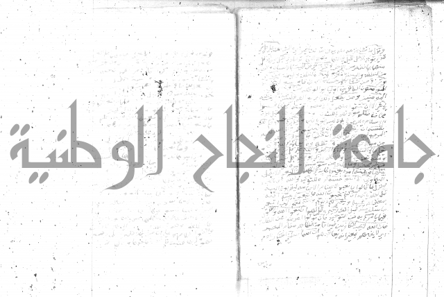 تفسير الجلالين 