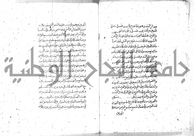 شرح الغاية 1 