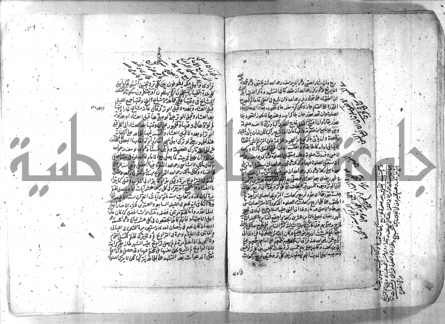 شرح الغايه 3 