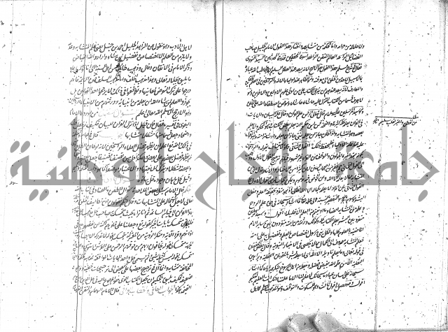 كتاب اسؤلة الحكم  