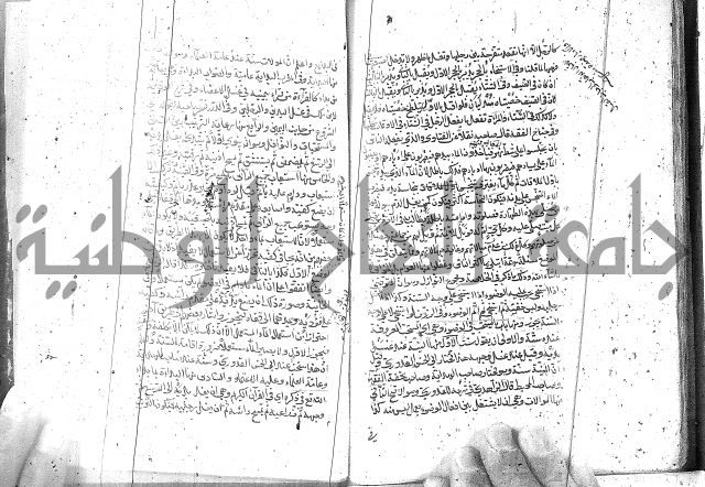 كتاب في العبادات 