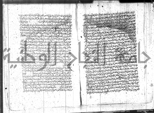 الاتقان في علوم القران 