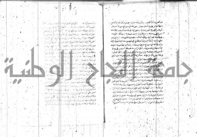 التعريفات الهامة