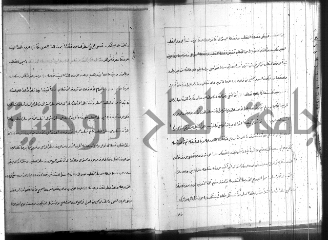 زهرة ثمرة نتيجة نتائج العلوم واسرارها