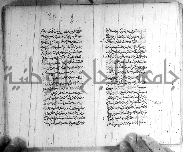 سيد التعريفات