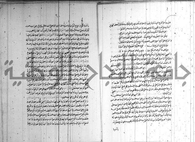 شرح الشهاب على النسفي