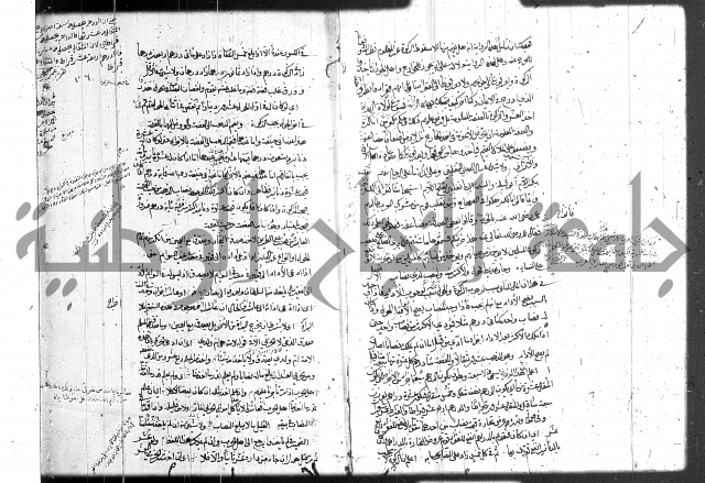 حل المواضيع المغلقة 