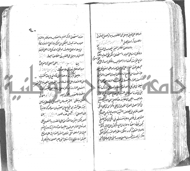 شرح العقايد الشيخ 