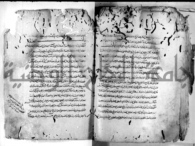 واقعات حسام الدين نعمة