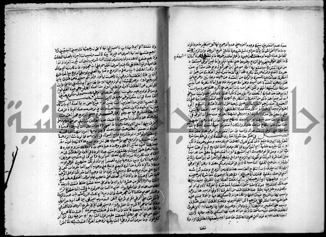 مجهول فقة 55