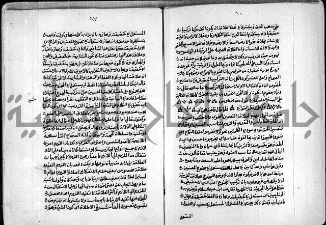 السمرقندية وقف لابراهيم القمحاوي