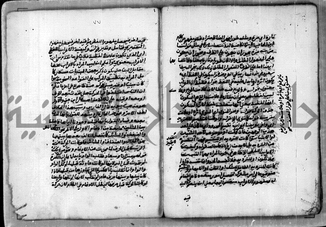 حاشية للعالم الشيخ الشنواني