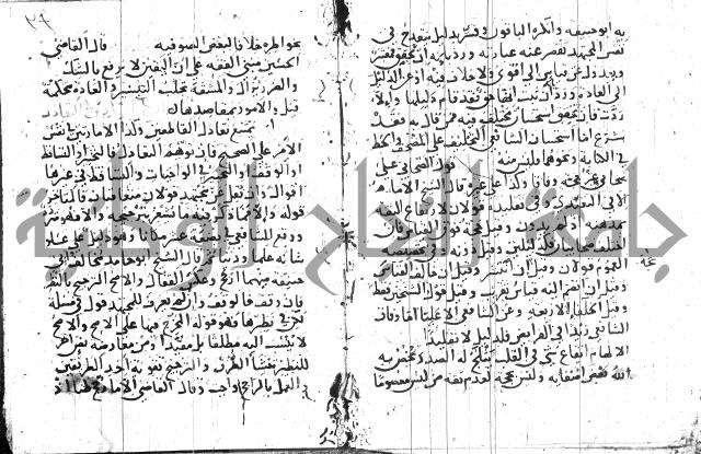 جمع الجوامع 