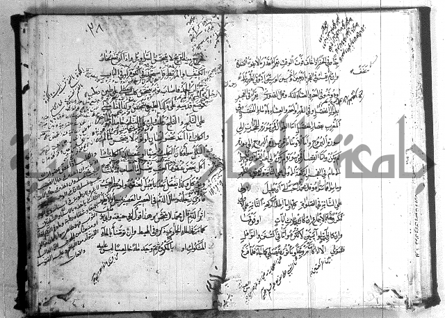 منية المصلي