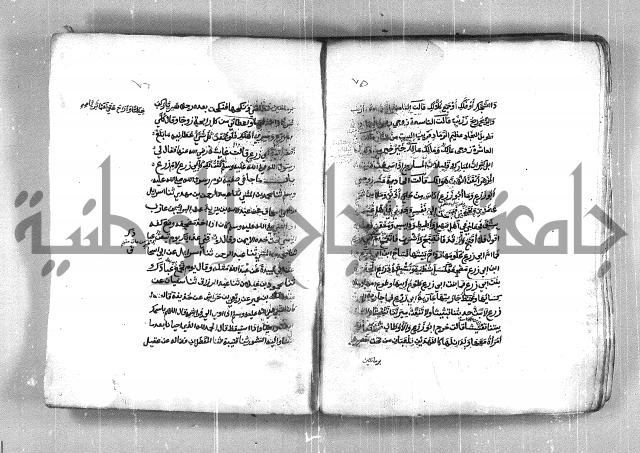 شمايل المصطفى 