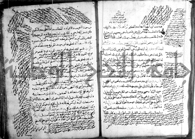 المواشح على الكافية