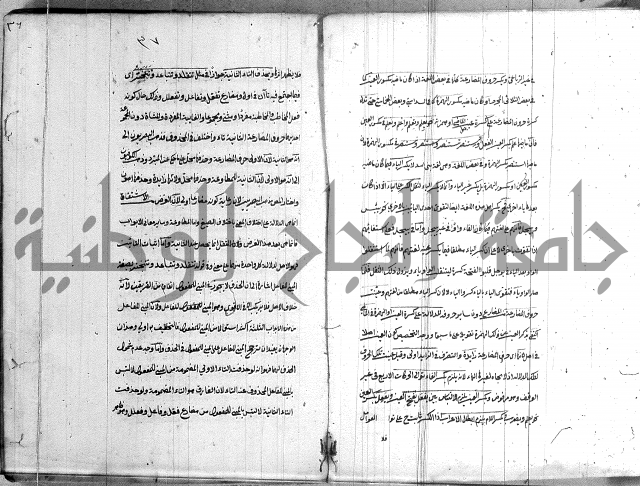 كتاب وينقوز 