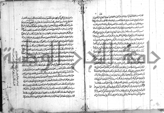 حواشي على رسالة ابن الحاجب = الهندي في شرح الكافية = المعافية في شرح الكافية