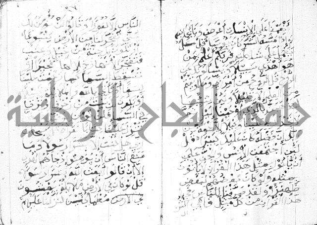 اوراد 