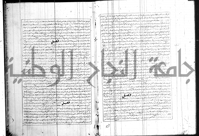 اسنى المطالب 